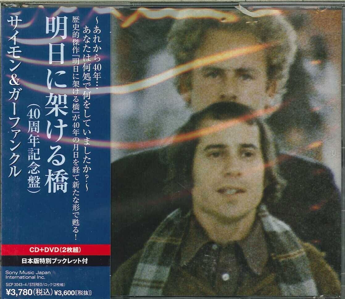 アメリカ反戦詩集 | Flying Books
