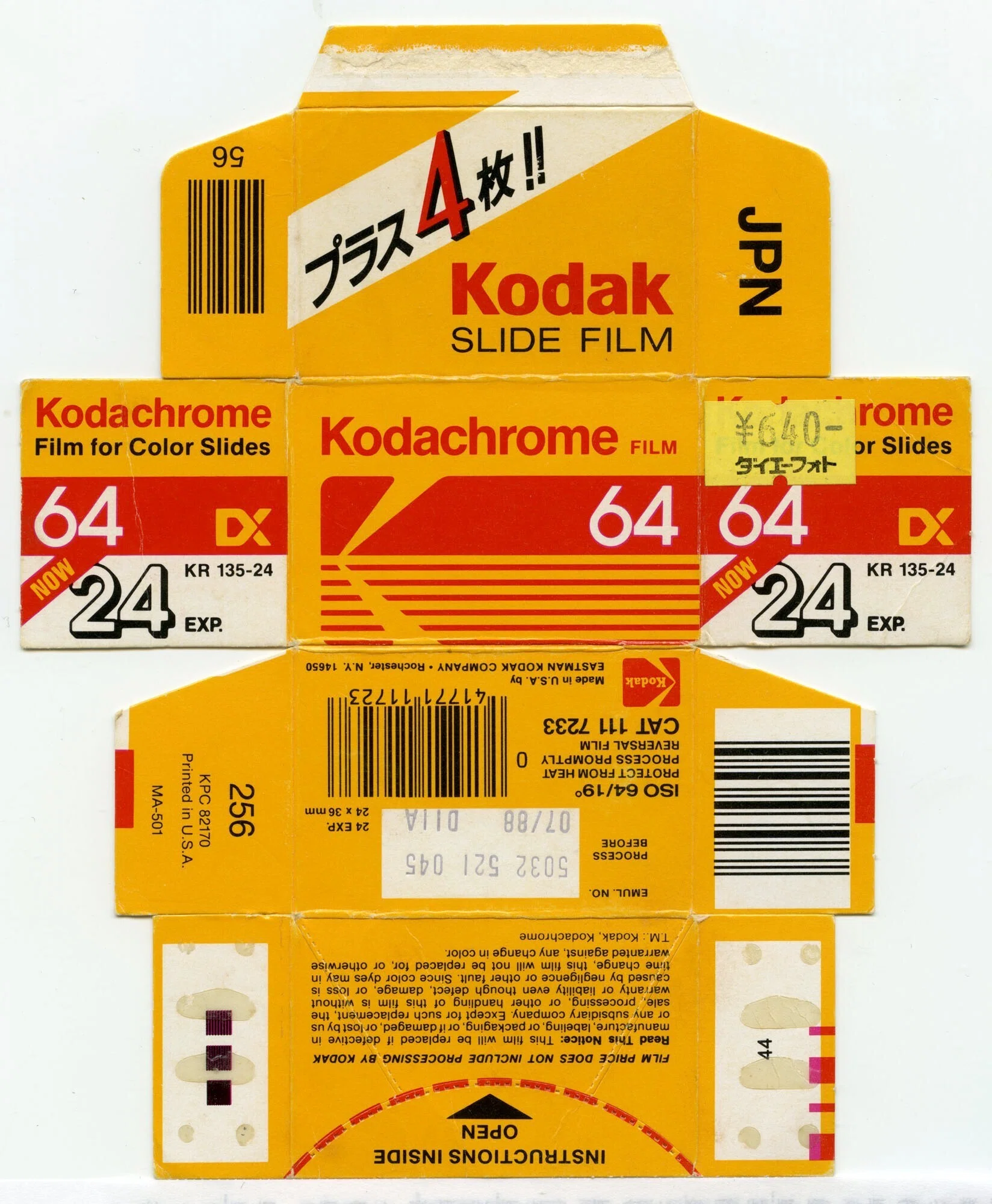 35mm判フィルムパッケージ集（ポジフィルム編）｜フユキ／西川冬旗