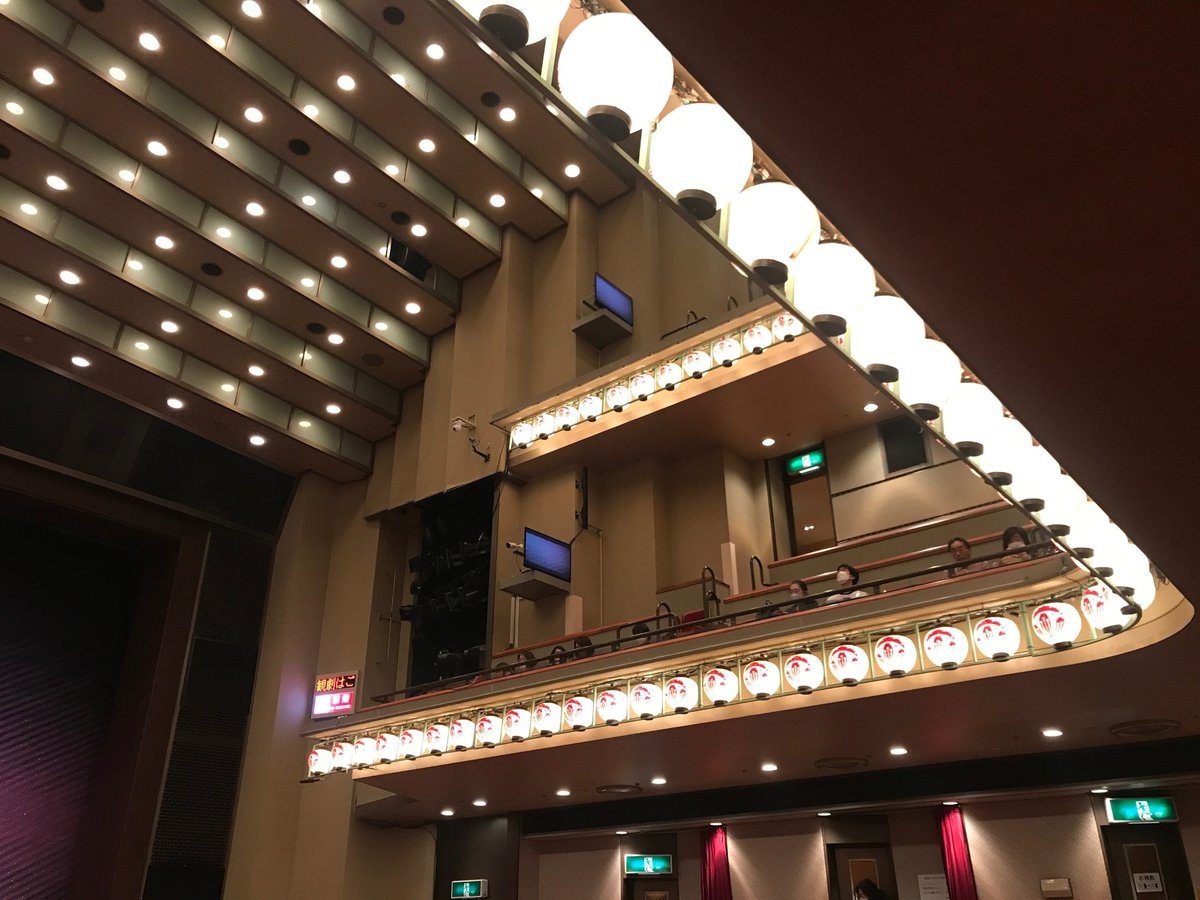 東京 スーパー歌舞伎 新橋演舞場Tokyo Super Kabuki Shimbashi  