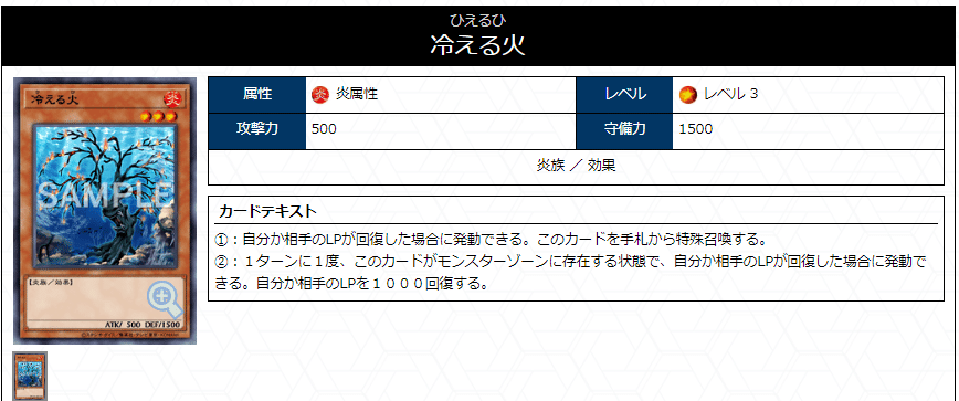 デッキ紹介】「燃える藻」活路エクゾ｜re1ns