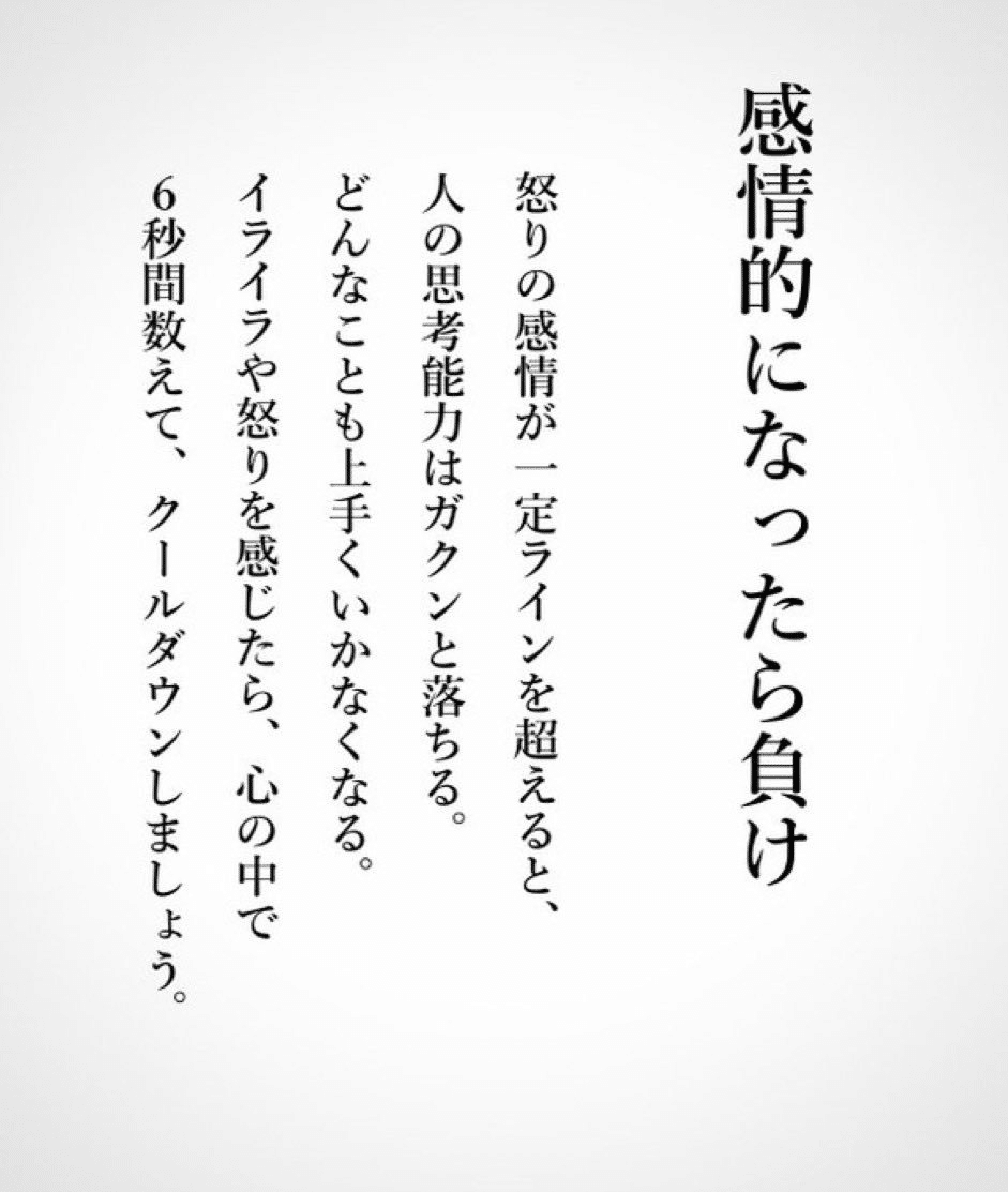 宣言したことが難しいものほど実行できたらカッコイイ アートな四字熟語, image size:941x1113