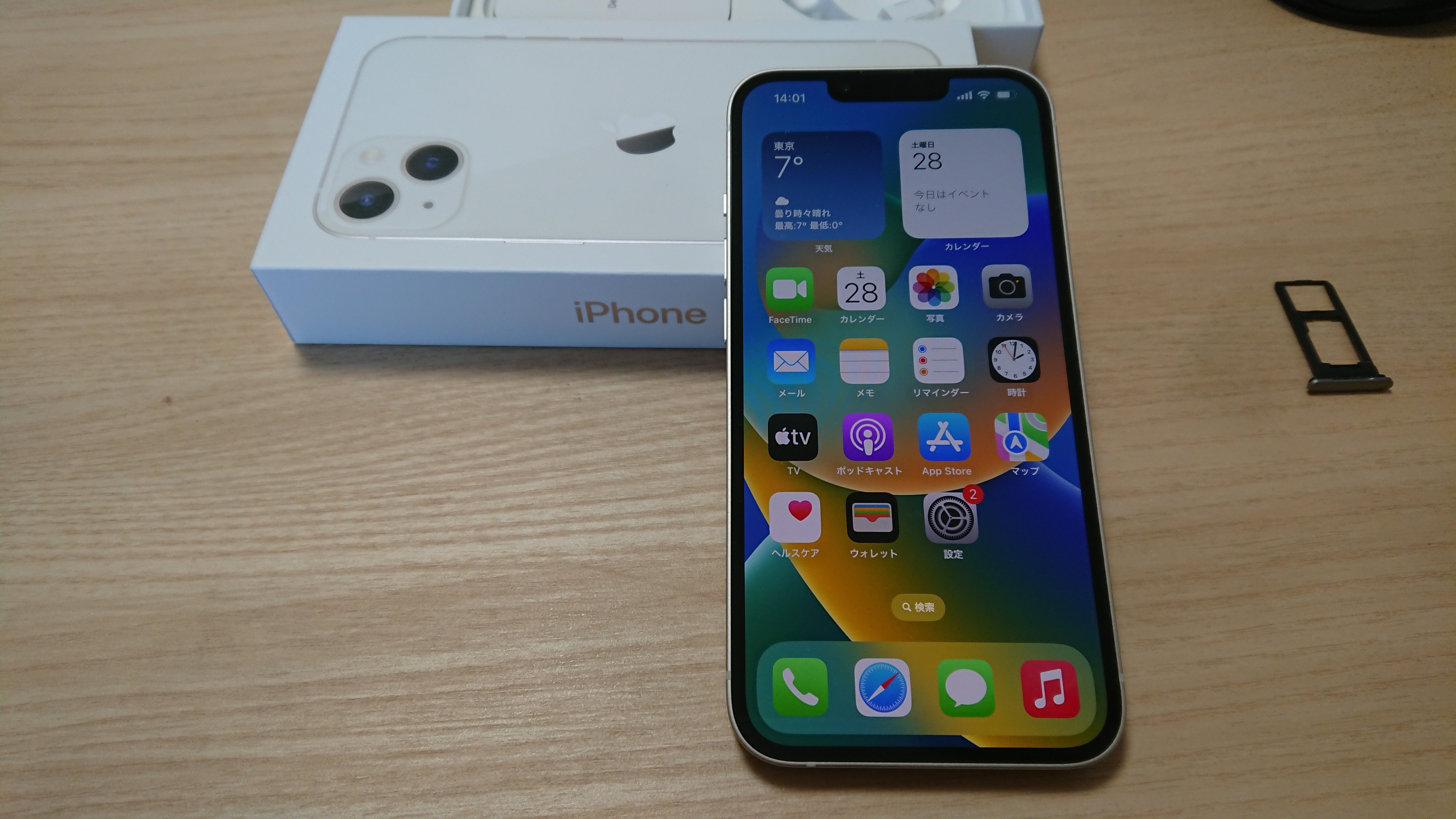 2023年～2024年2月までに買ったスマホ全13台の振り返り＆プチレビュー