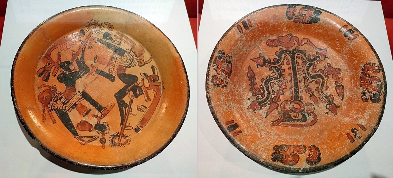 国立国際美術館 特別展「古代メキシコ ーマヤ、アステカ