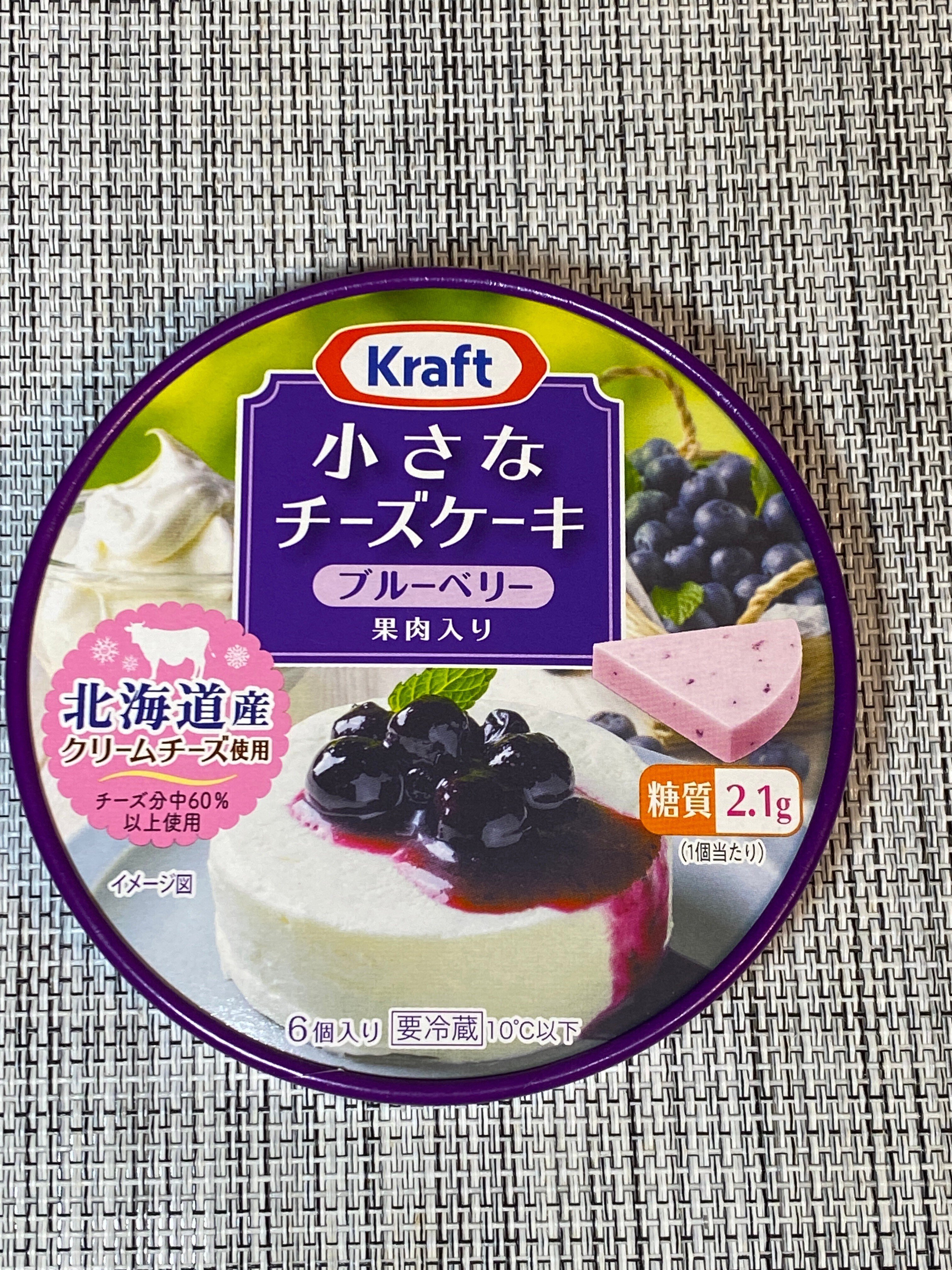 はい、チーズ！】6個セットのチーズいろいろ食べてみたら