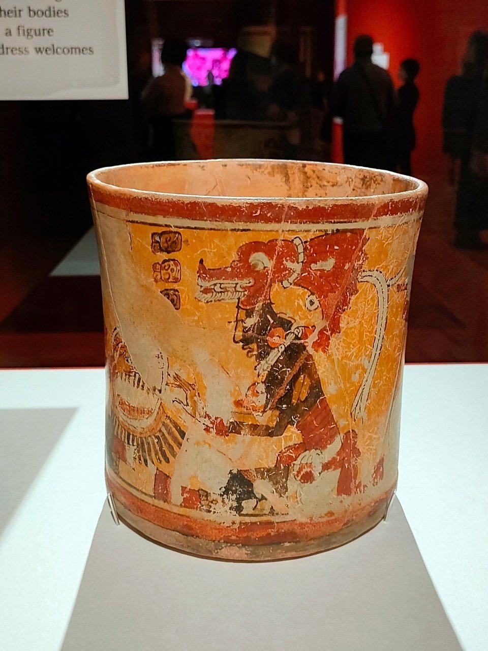 貴重石コレクションその2 玉製仮面 マヤ文明（紀元前）メキシコ