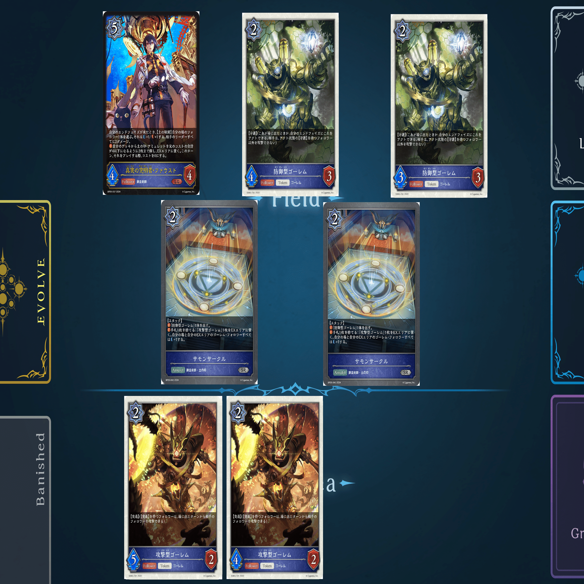 エボルヴ】『光影の二重奏』純秘術ウィッチのススメ【構築紹介】｜ヱだ