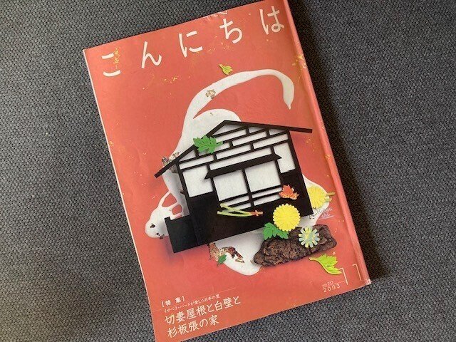 1881年米 希少本 イザベラ・バード 日本奥地紀行 第2巻 極美品クロス装 1881年米 希少本 イザベラ・バード 日本奥地紀行 第2巻 極美品