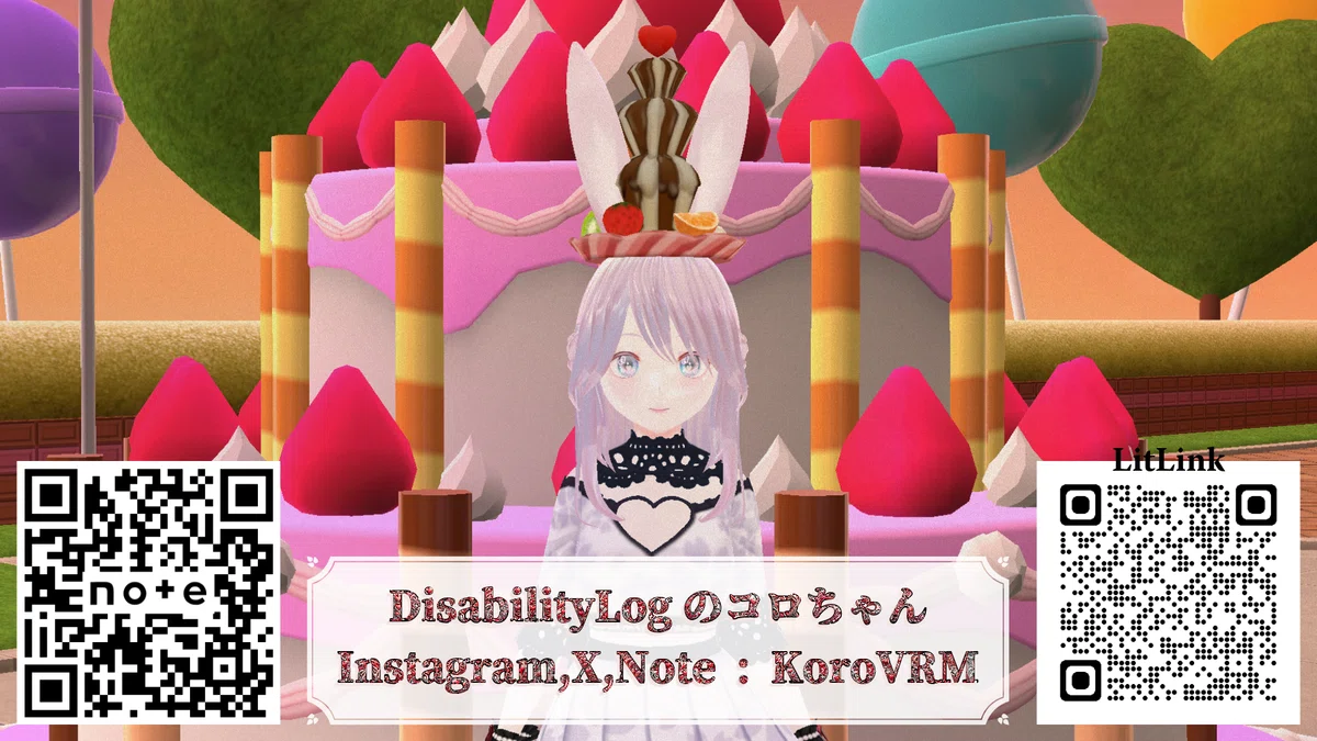 Koro@DisabilityLog　KoroVRM　コロ　KoroClusterバレンタイン Valentine　SWEETS Festival 2024チョコフォンデュタワーハットChocolate Fondue Tower Hat　メタバース漫画🌌 NFT小説 夏夢カノン  <a target=