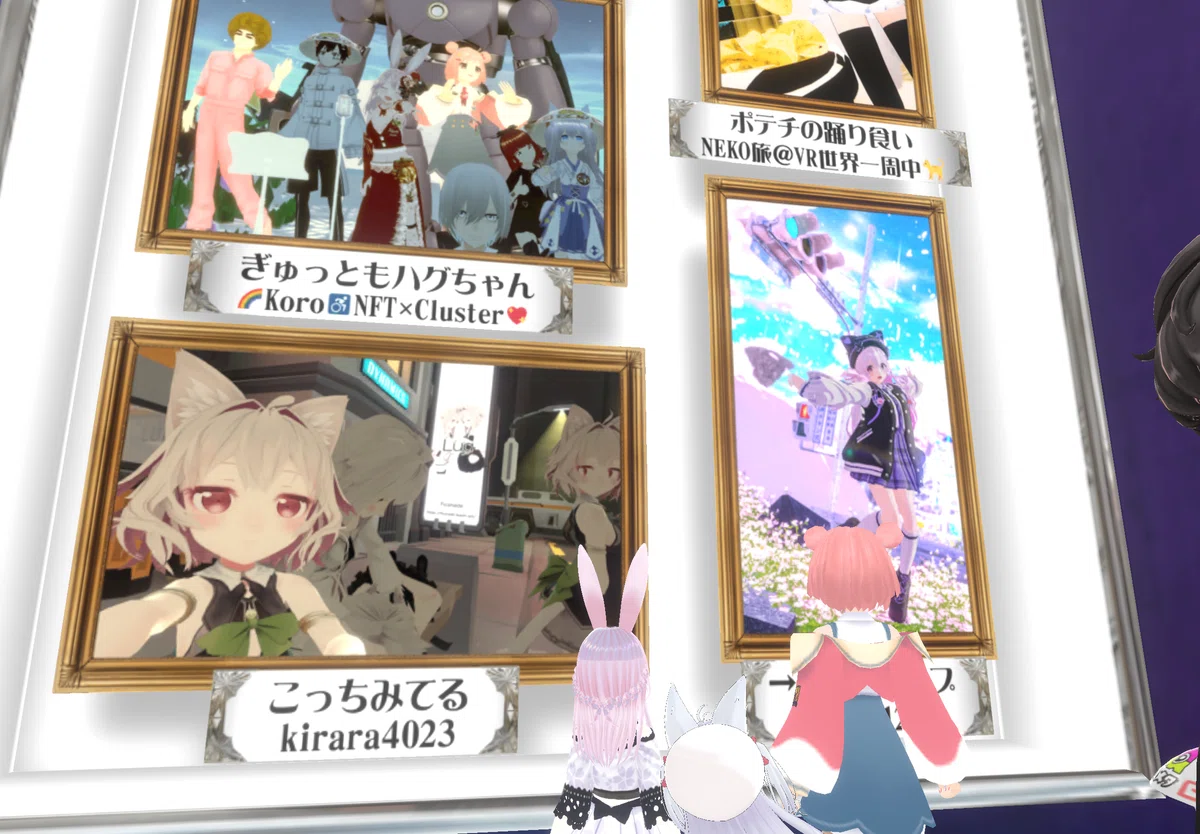 ぎゅっともハグちゃん桜葉ハグちゃんとコロとフレンドテレビ朝日 公開収録メタバース奇跡の1枚展金曜日のメタバース キンメタメタバース六本木 Fly Meta HOTEL