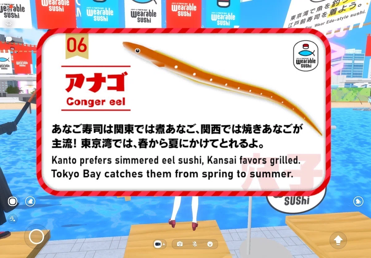 メタバースTOKYOBAY〜Wearable Sushi〜でアナゴを釣ったコロちゃん