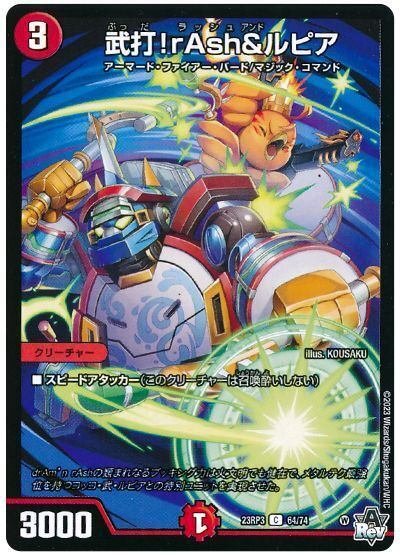 GPベスト8、けみくろCS3位他入賞多数クローシスバイク｜みぃむ