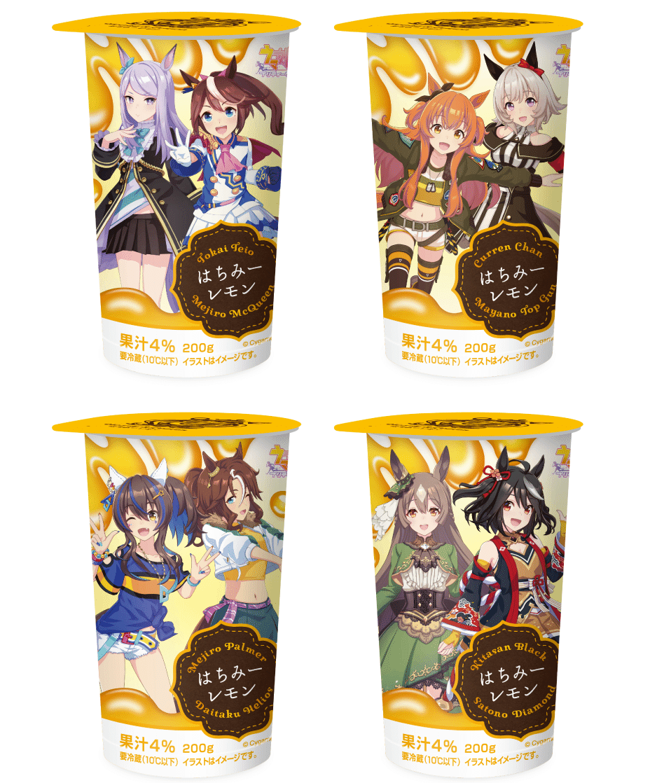 セブンイレブンコラボ2024年2月（ウマ娘）｜ルカのウマ娘note