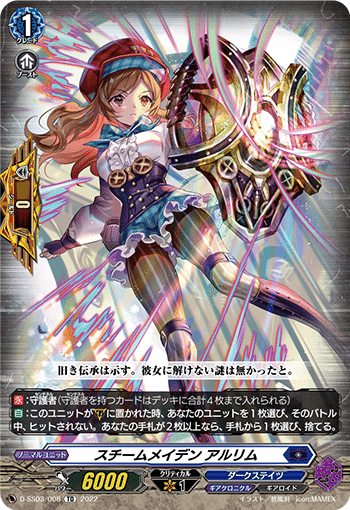 オセラジェストデッキ カジュアル構築日記】オセラジェスト｜よじこ
