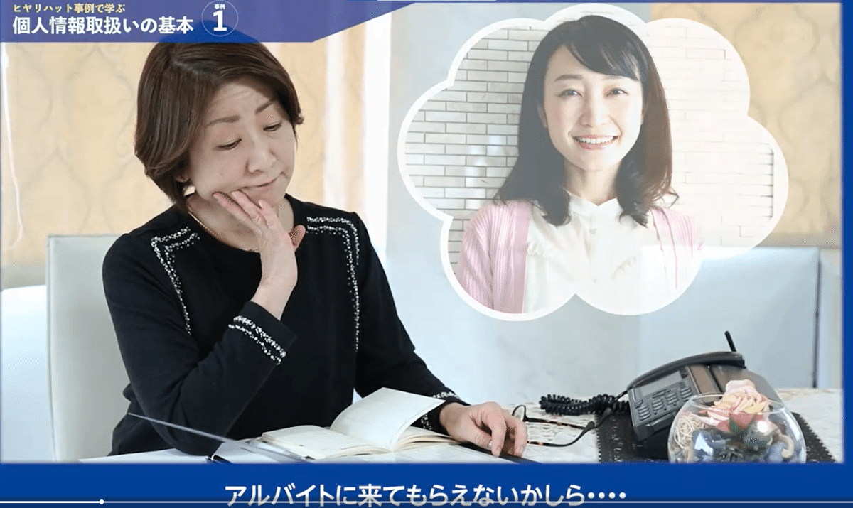 個人情報保護法コンメンタール 第2版 第1巻 | 石井 夏生利