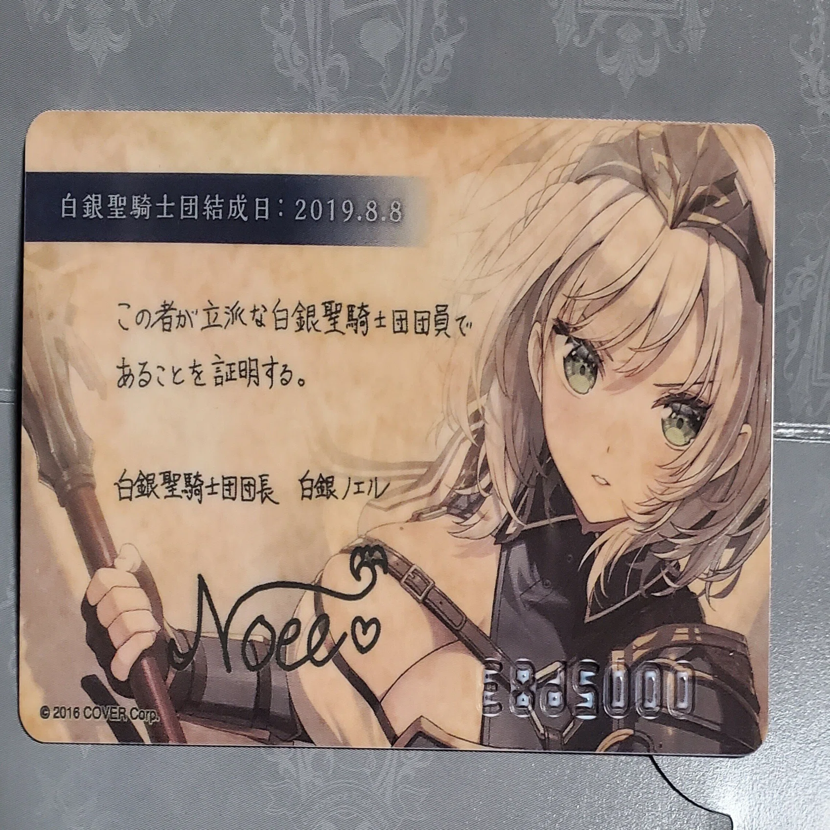 白銀ノエル 活動4周年記念フルセット』を紹介！これで今日からぼくたち 