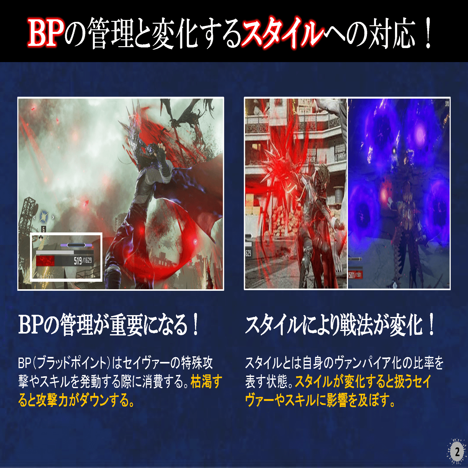 合格者のポートフォリオ⑤2024｜松山 洋 サイバーコネクトツー