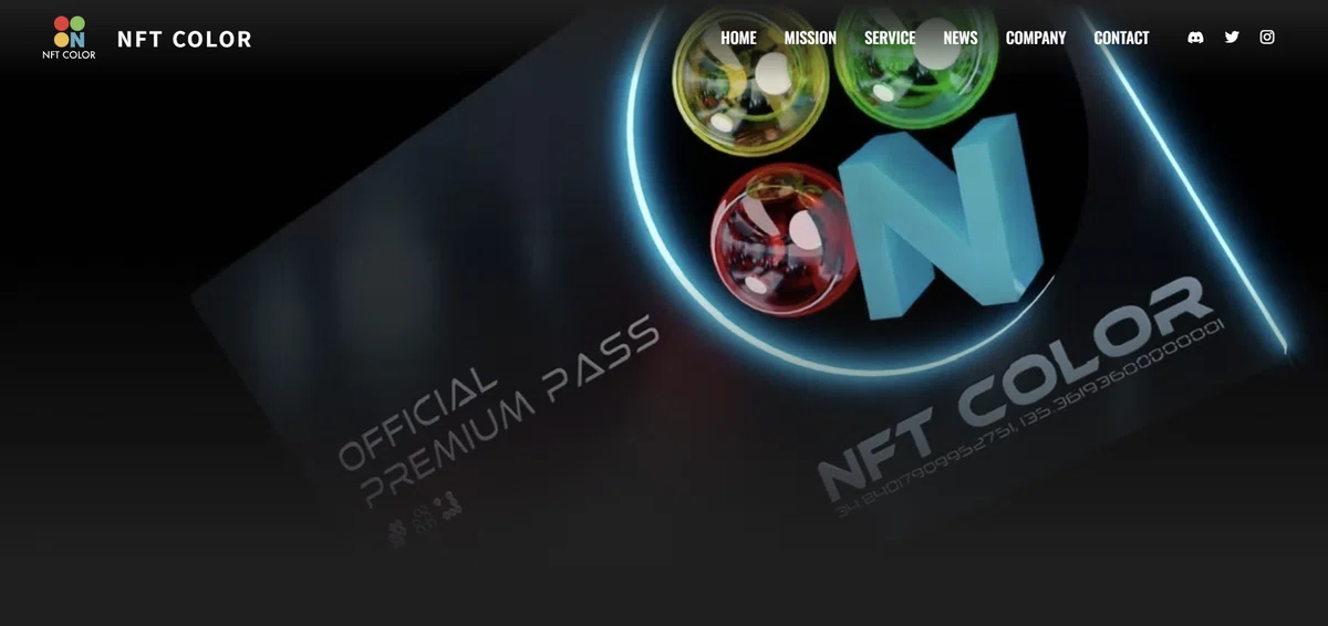 合同会社NFT COLOR NコレLimited Liability Company NFT COLOR N COLOR