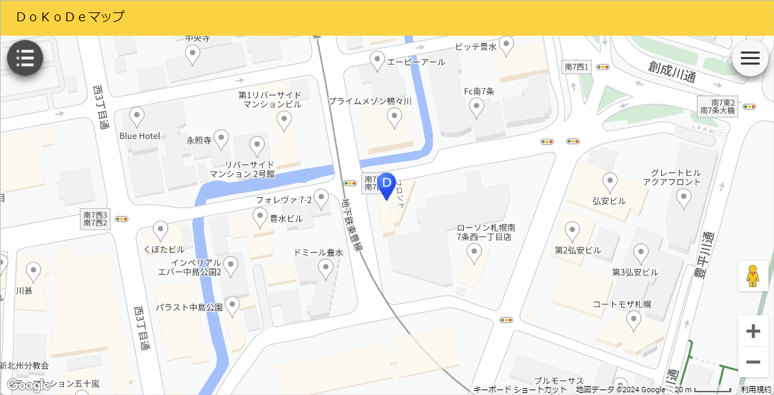 HOKKAIDO 札幌市全域住宅地図 HOKKAIDO 札幌市全域住宅地図 ゼンリン住宅地図ブルーマップ