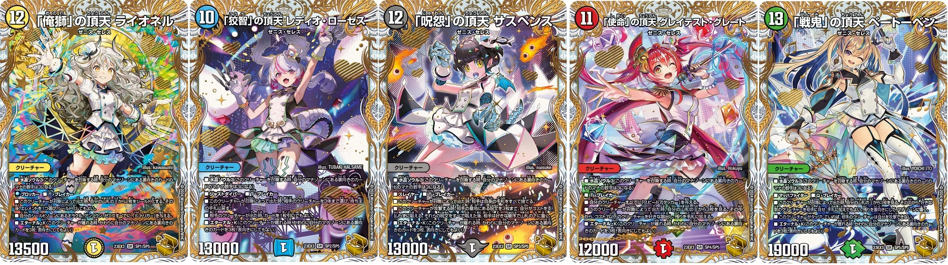 デュエパーティー的『アビス・レボリューション外伝 「邪神と水晶の華