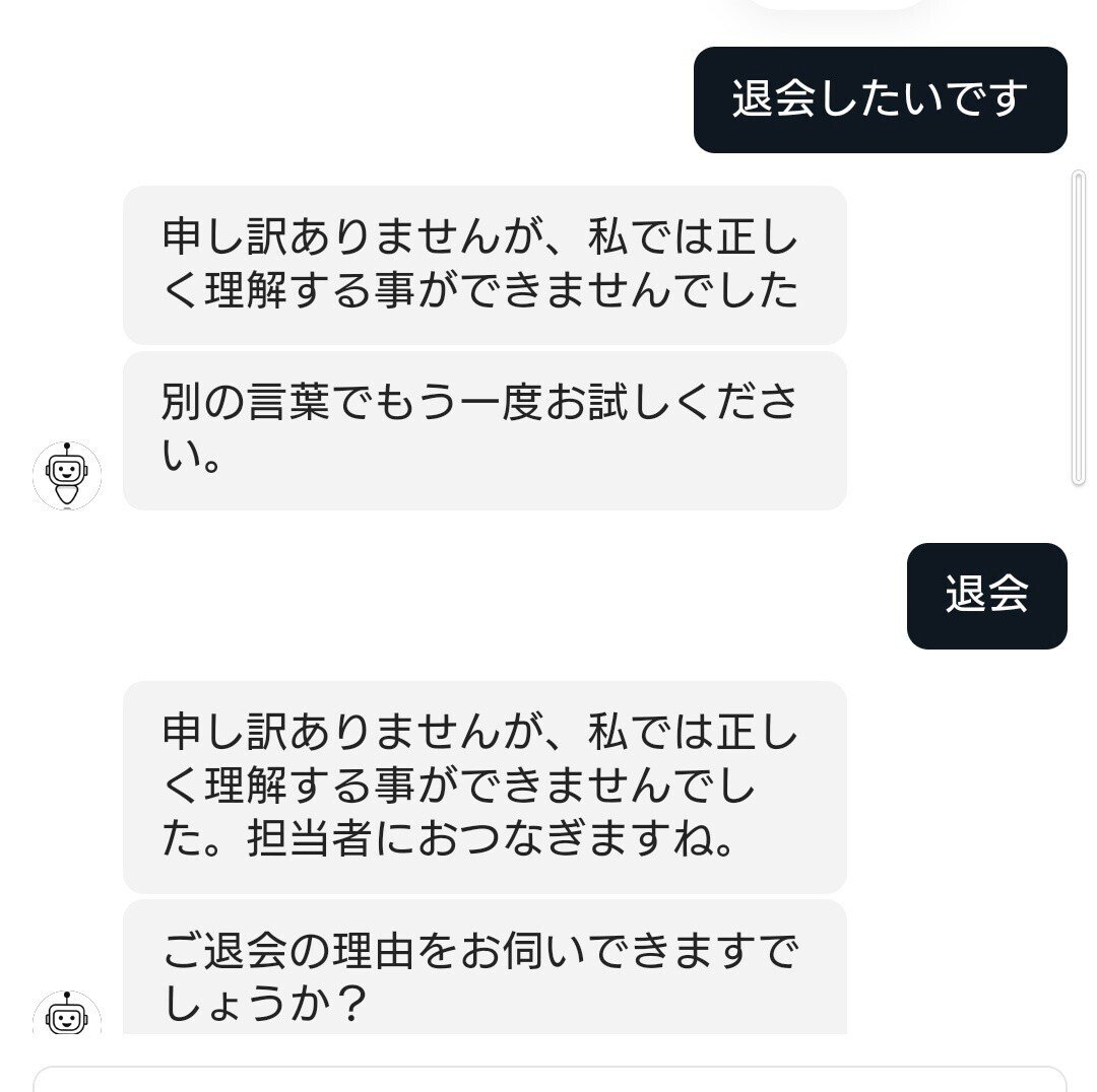 Jリーグ配信してる某サブスクにブチギレて川淵キャプテンになっ