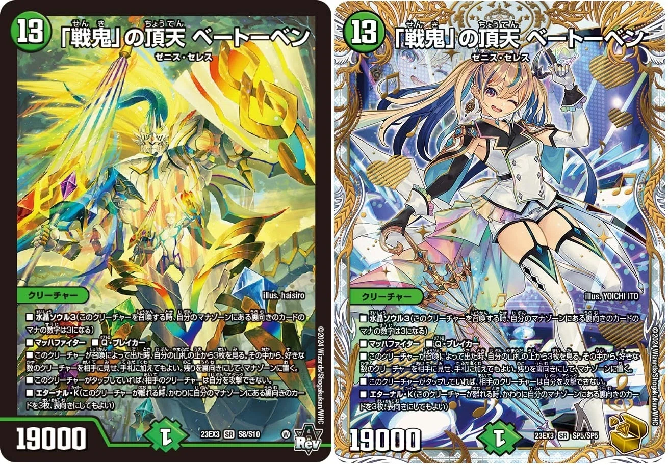 デュエパーティー的『アビス・レボリューション外伝 「邪神と水晶の華