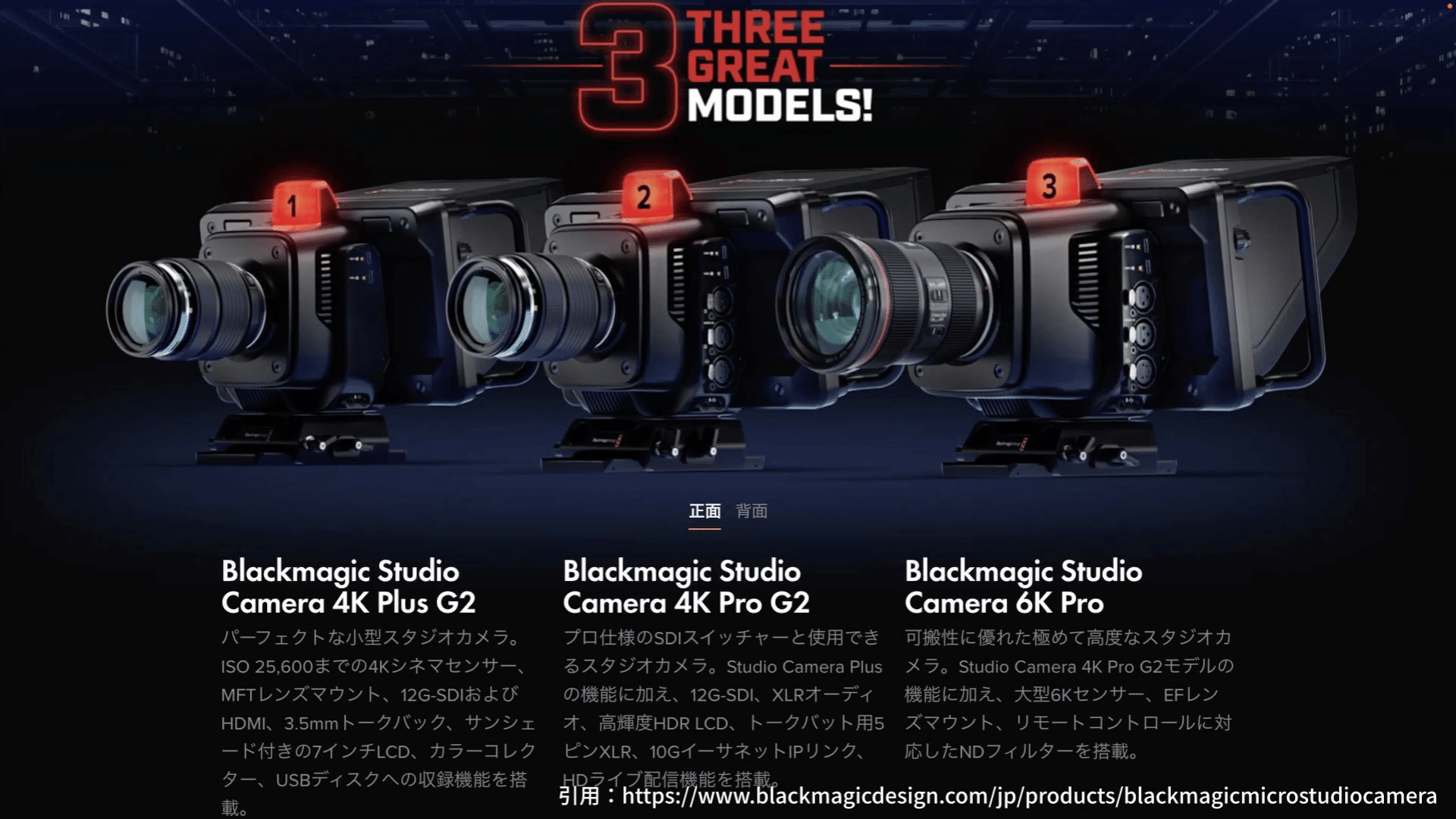 これは良いカメラ！Micro Studio Camera 4K G2を配信初心者の目線で
