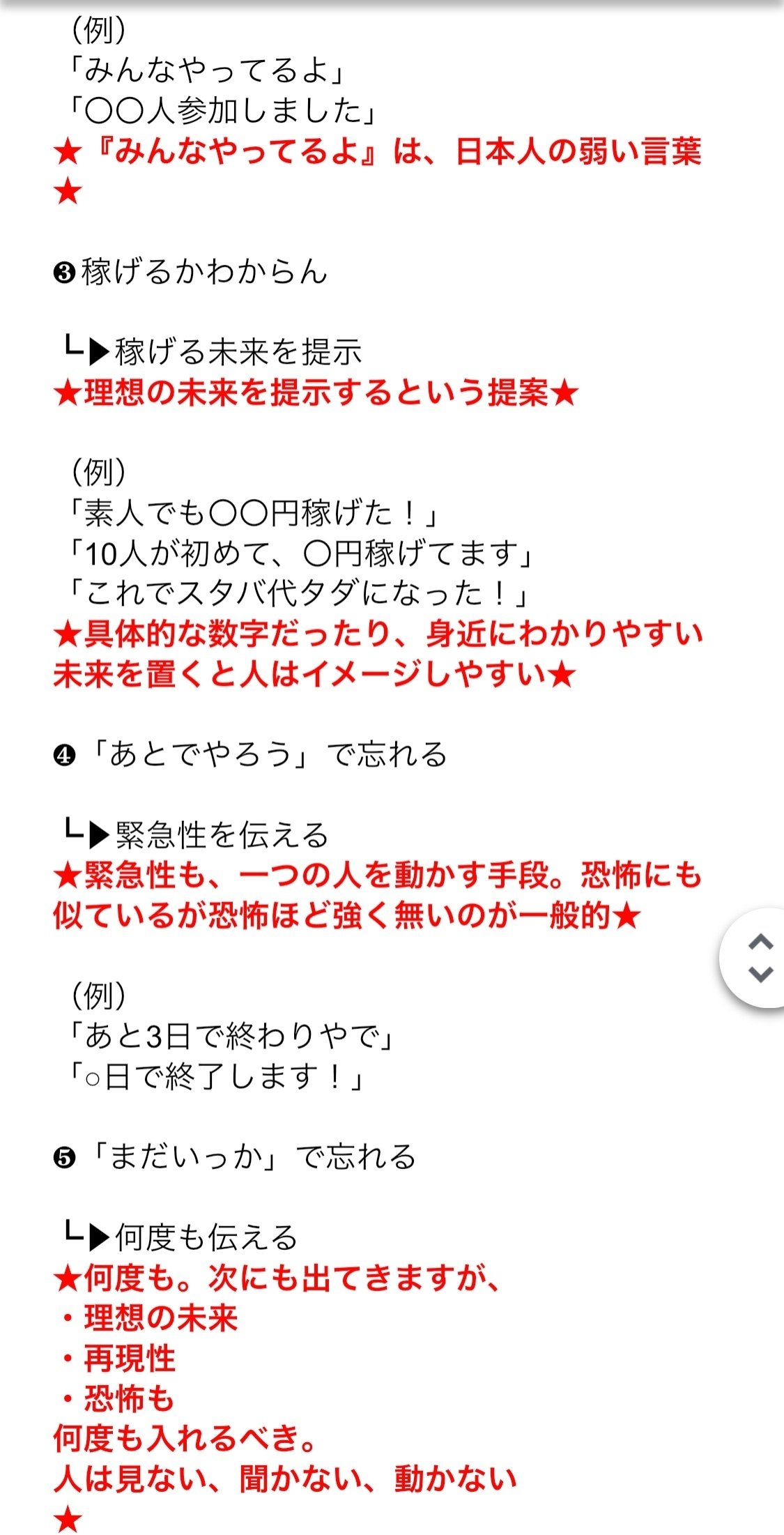 日本人　素人　10代 