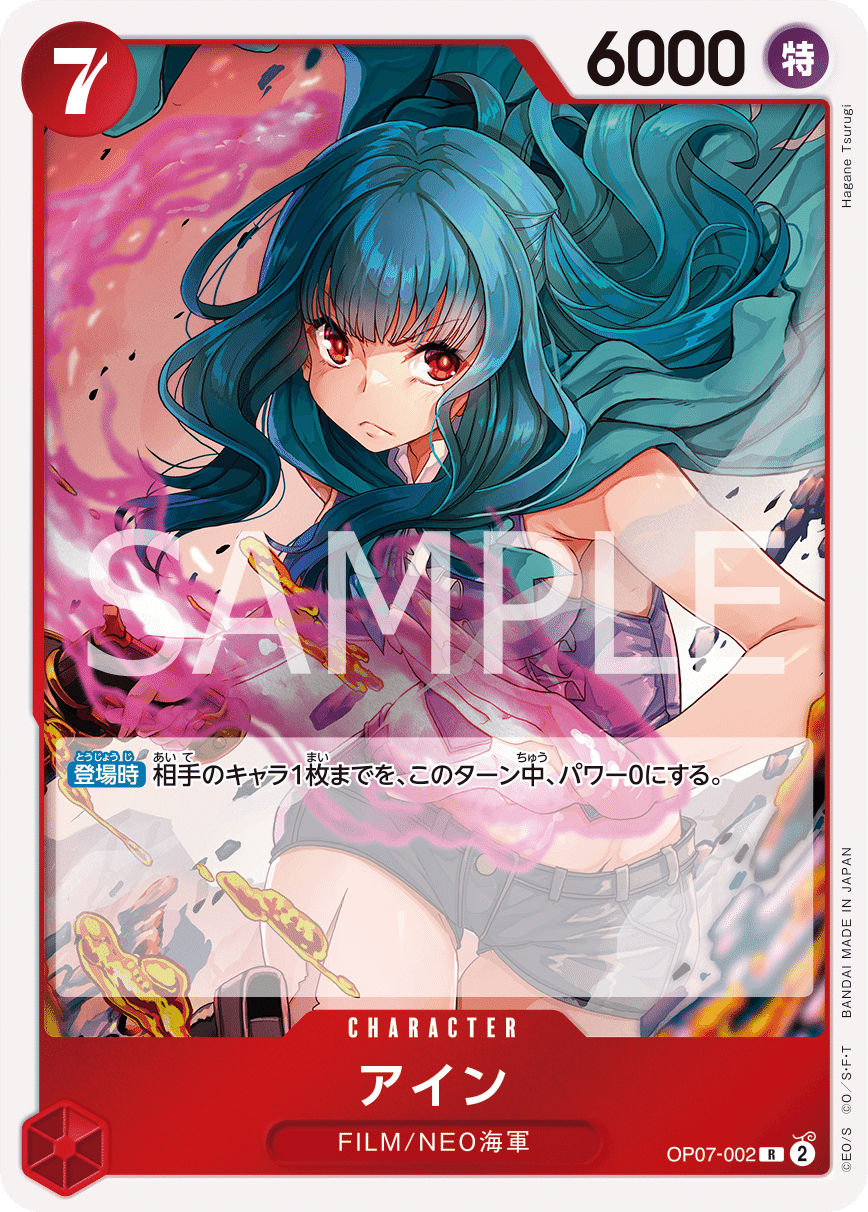 8パックバトル】7弾カード考察【全文無料】｜ポメ