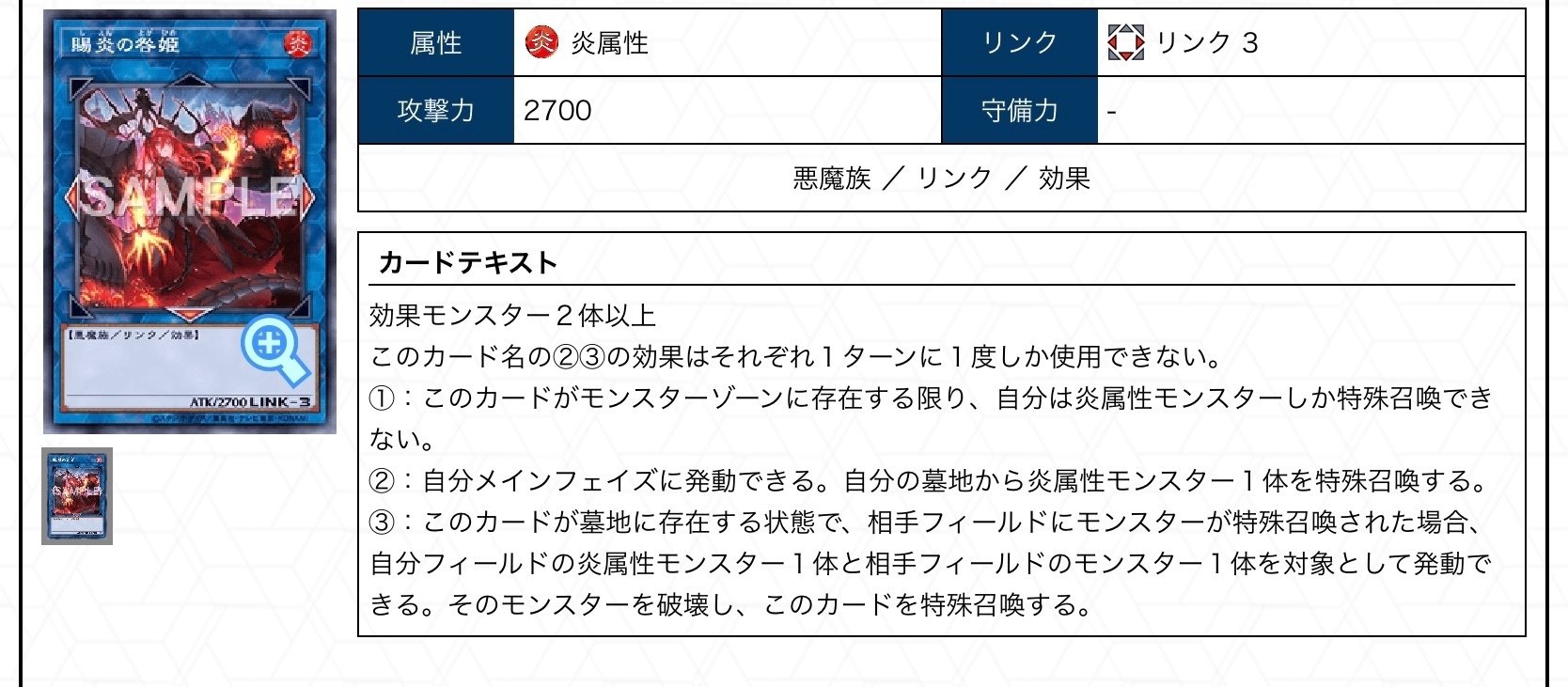 今日から君もシャルルの夢女子！マスターデュエルで0から始める