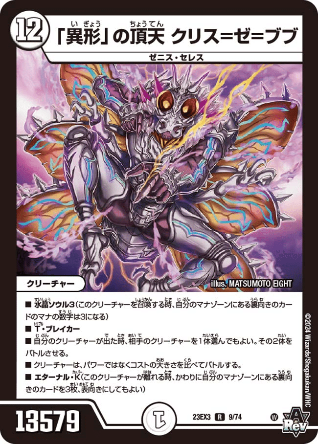 綺麗なレベル高きアメジストたん！綺麗！ 綺麗なレベル高きアメジストたん！スッゴい！