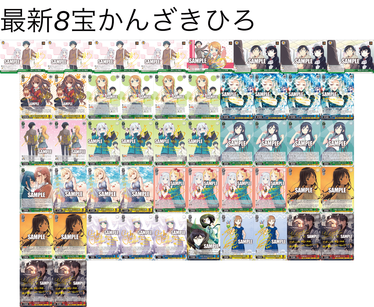 WS】8宝電撃文庫|憂春 WS】8宝電撃文庫|憂春