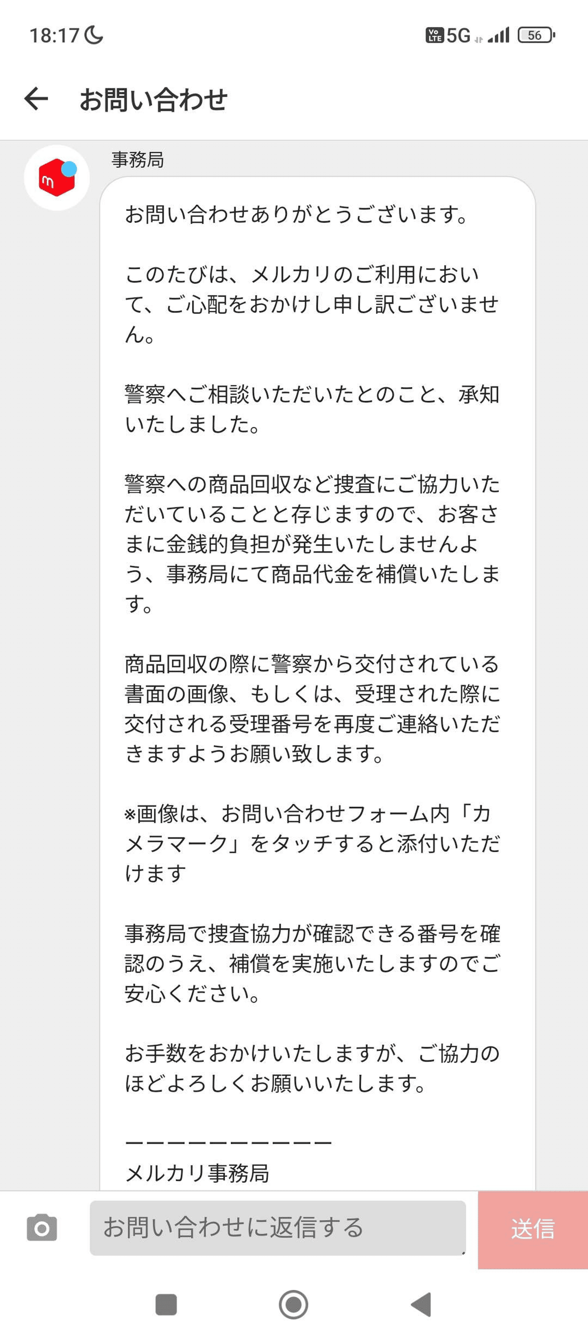 声優・アーティスト・俳優の偽サイン色紙を出品する「愛知県の 声優・アーティスト・俳優の偽サイン色紙を出品する「愛知県の