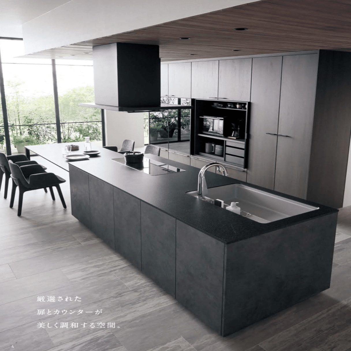 パナソニック カップボード 取っ手　Lクラス ラクシーナ Panasonic Panasonic パナソニック ラクシーナ カップボード YCRPBAWNU8RLHCE