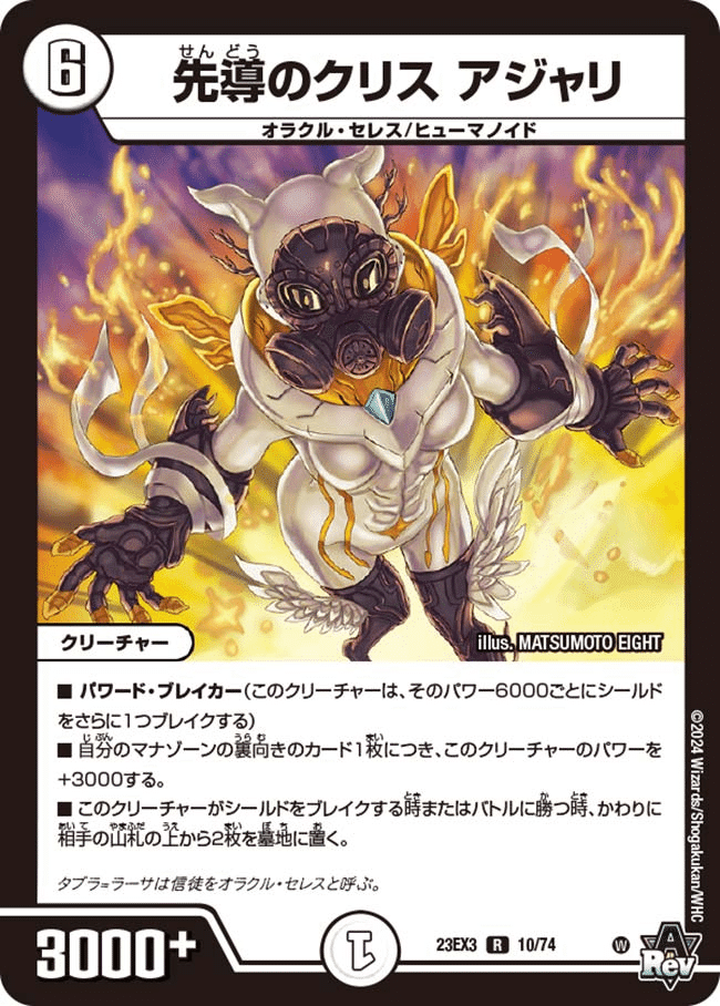 ベルセルク 盾 レア物