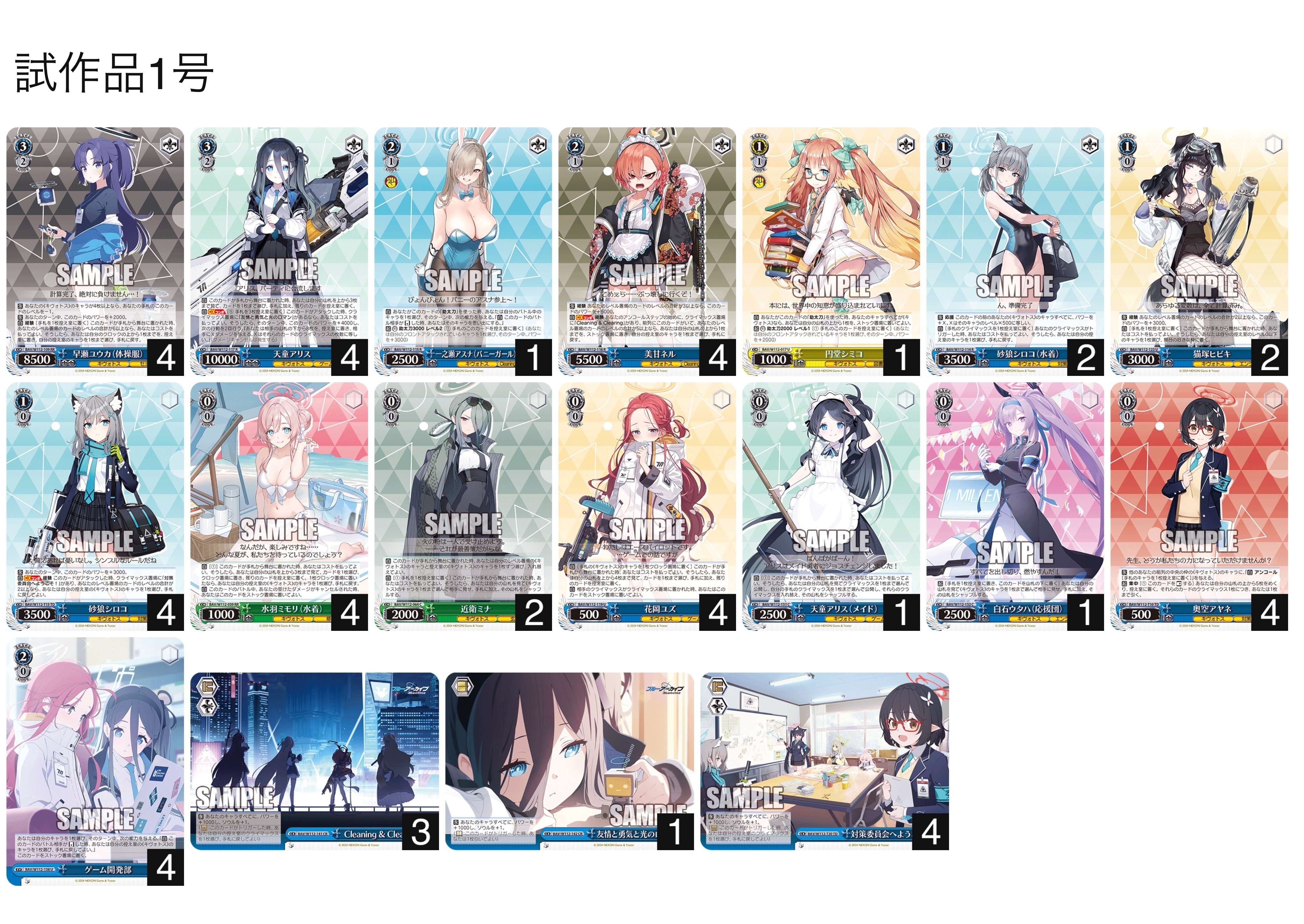 はい! アリス、お前を殴ります!【ヴァイスシュヴァルツ】|Y.West はい! アリス、お前を殴ります!【ヴァイスシュヴァルツ】|Y.West