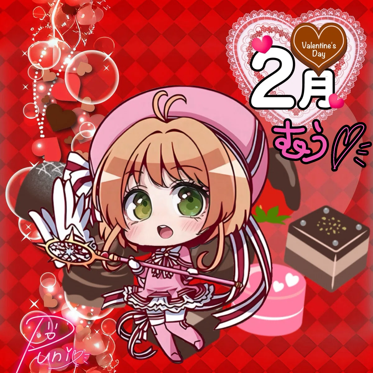 むぅちゃん様専用画面 ほそ