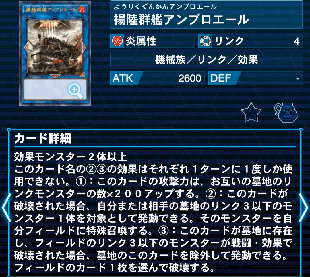 遊戯王マスターデュエル】焔聖騎士デッキ構築&展開解説 遊戯王マスターデュエル】焔聖騎士デッキ構築&展開解説