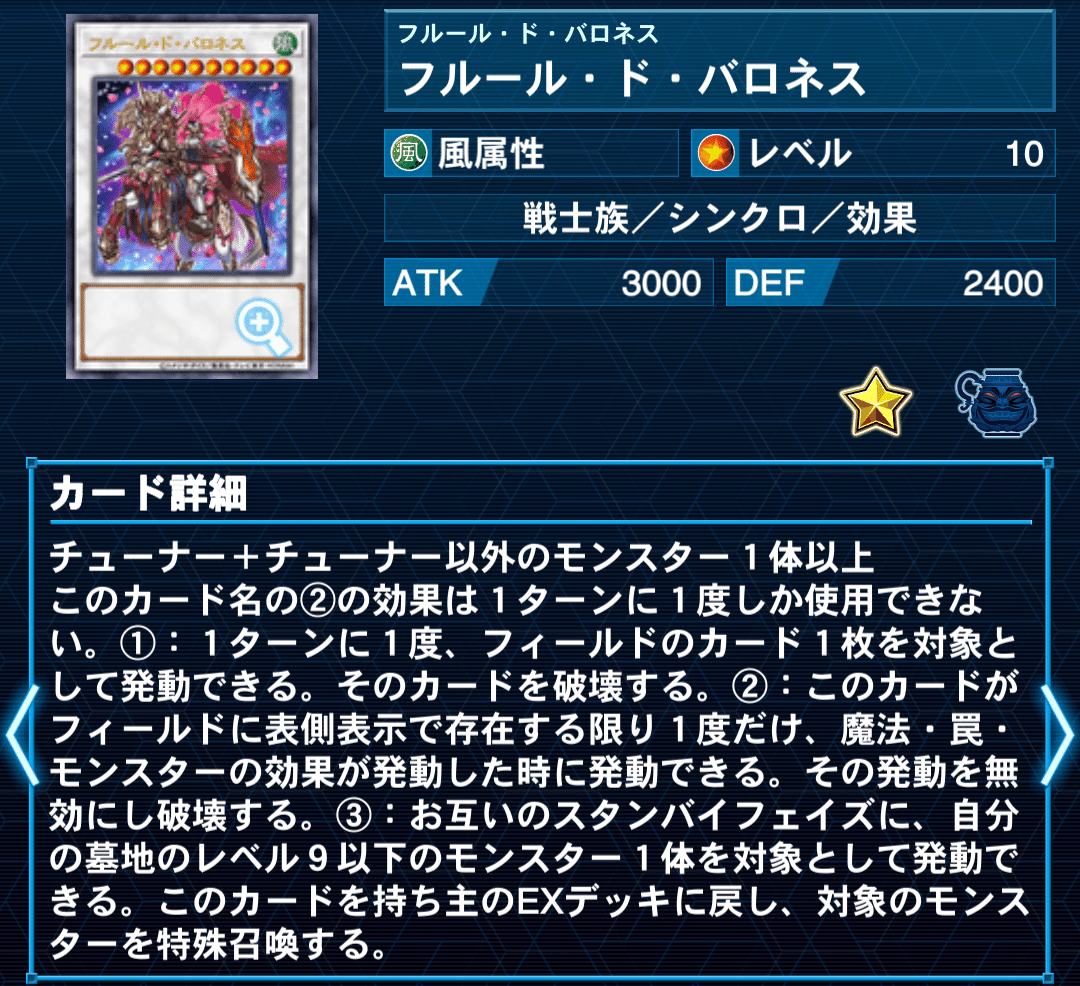 遊戯王マスターデュエル】焔聖騎士デッキ構築&展開解説 遊戯王マスターデュエル】焔聖騎士デッキ構築&展開解説