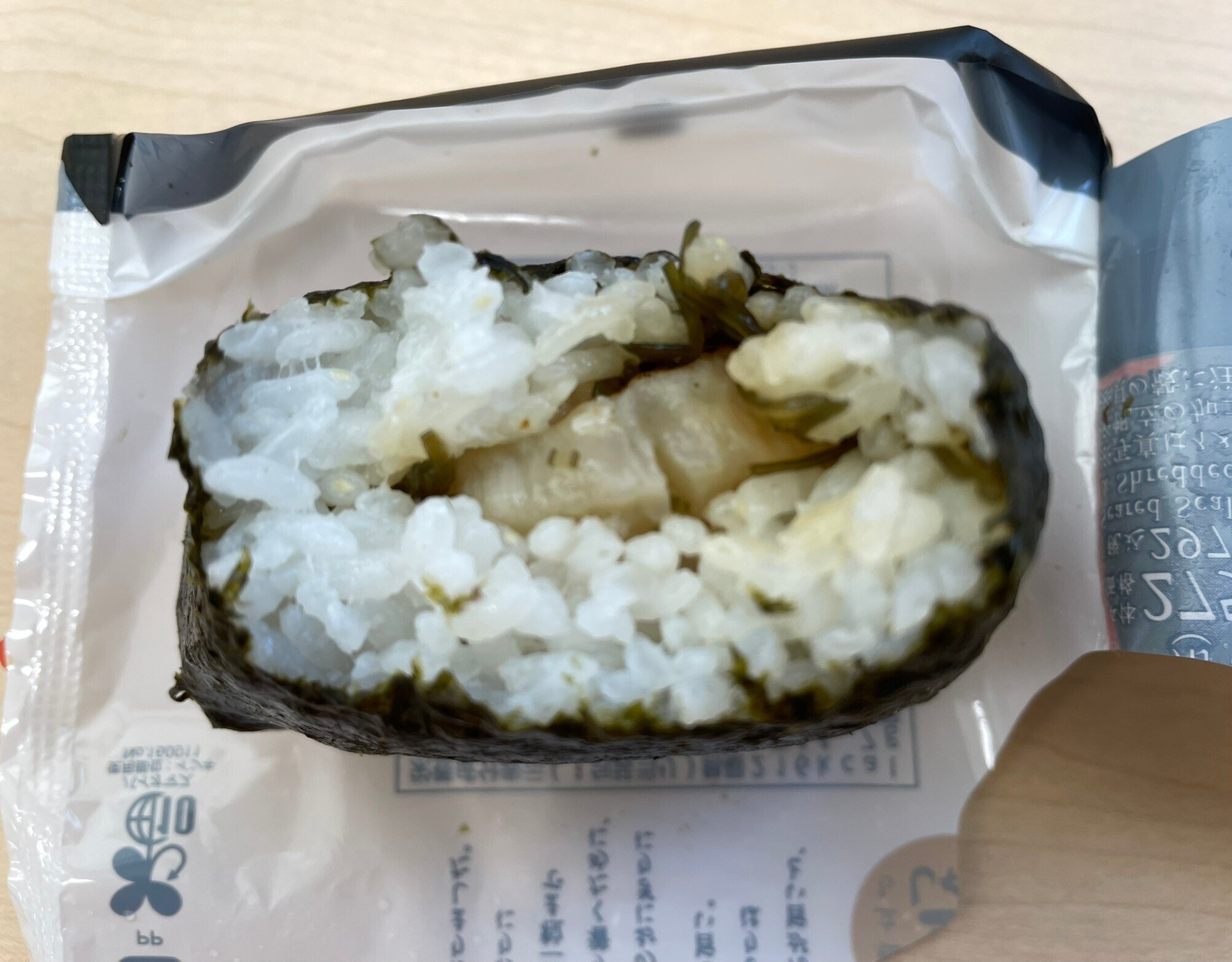 盛りすぎ！金しゃりおにぎり 柚子胡椒香る炙り帆立と切昆布｜ぐっち