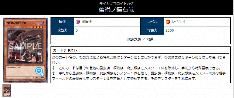 Amazon.co.jp: 【デッキ販売】 溟界蕾禍デッキ 構築済みデッキ