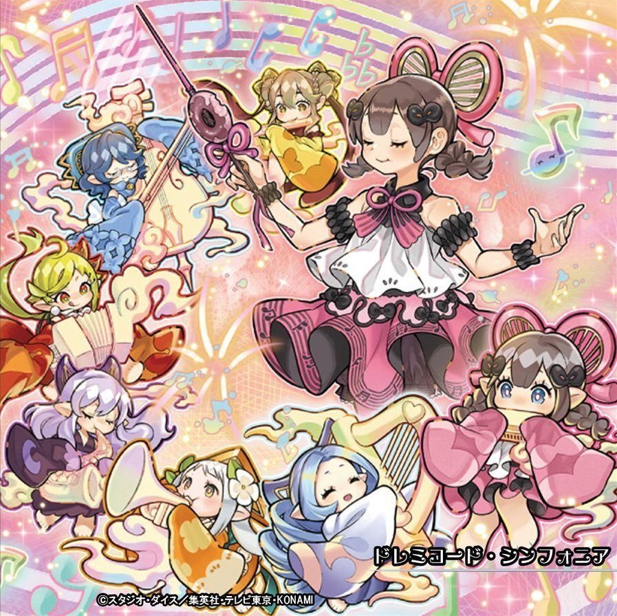 ドレミコード】を調べる｜虹と音色