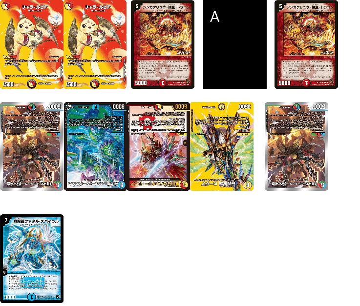 デッキリスト】NEXチェンジループ【CS入賞】｜ワガシ