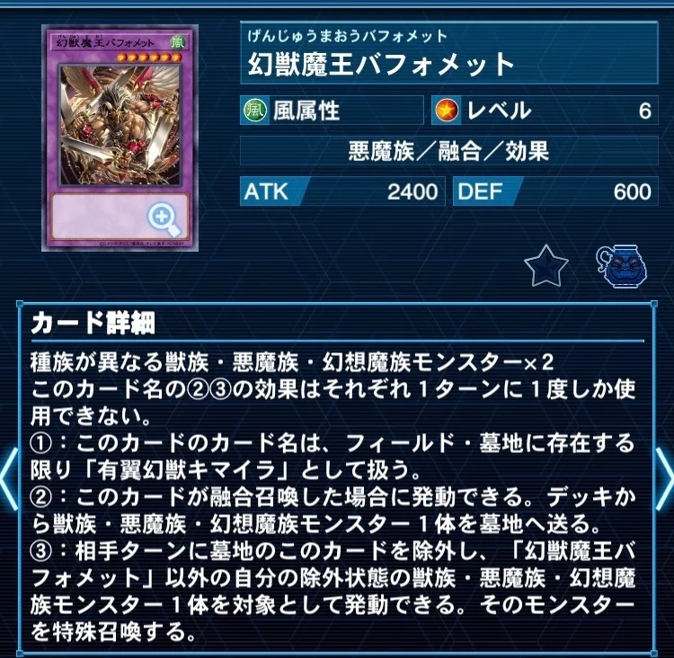 CS優勝】キマイラ雑記【全文無料】｜いごまゆ