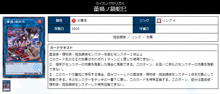 デッキ紹介⑧】「蕾溟の如し」編｜しろ銀