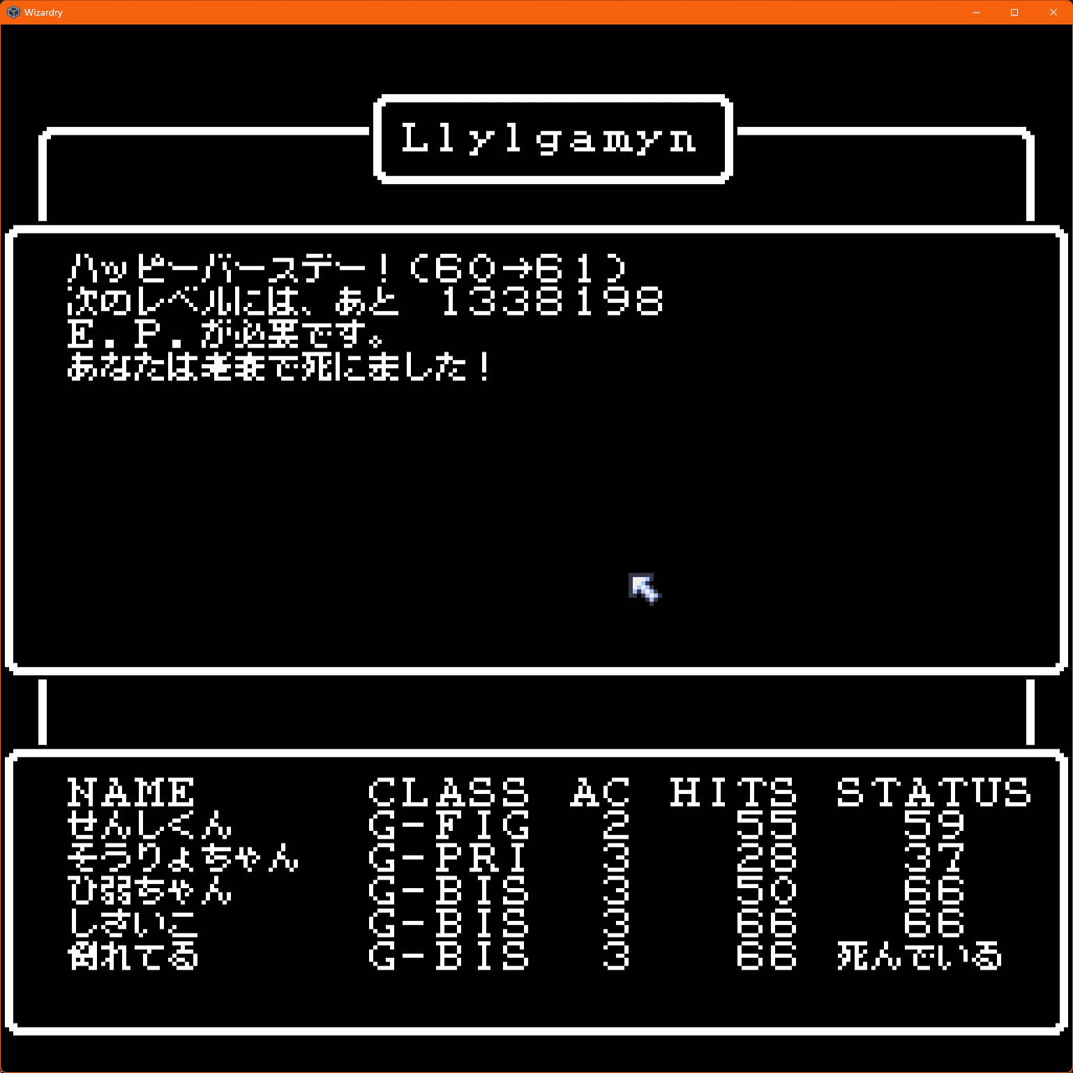 街をつくり始める｜ねりうに