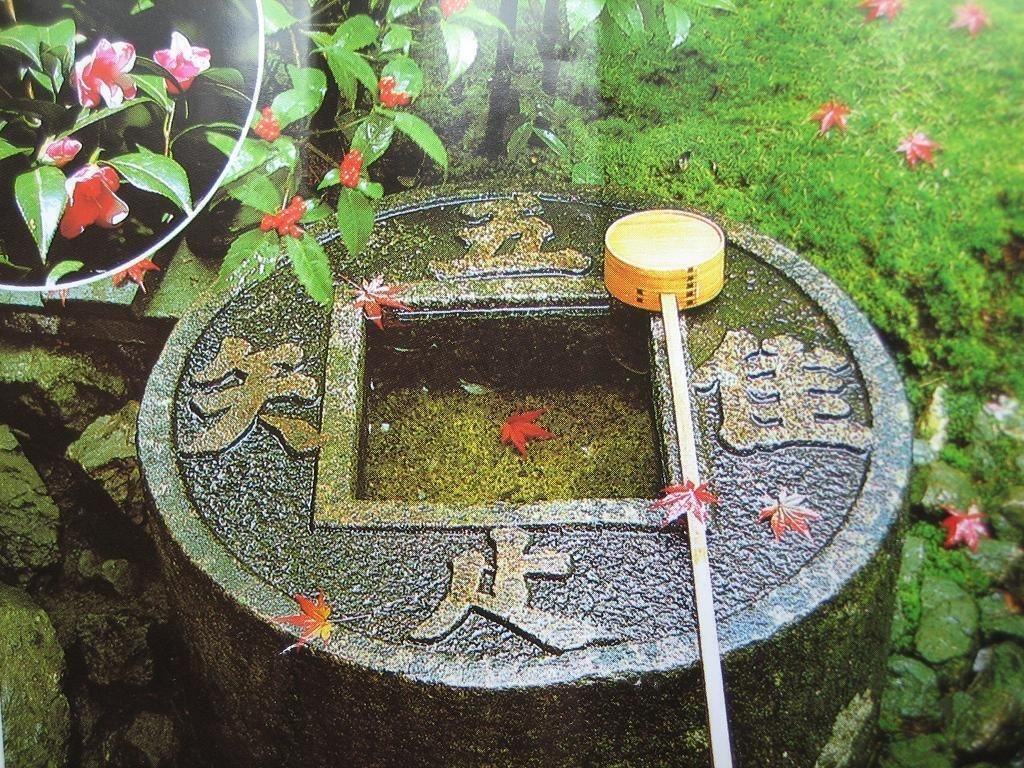 つくばいってご存じですか？｜まるやま設計室 