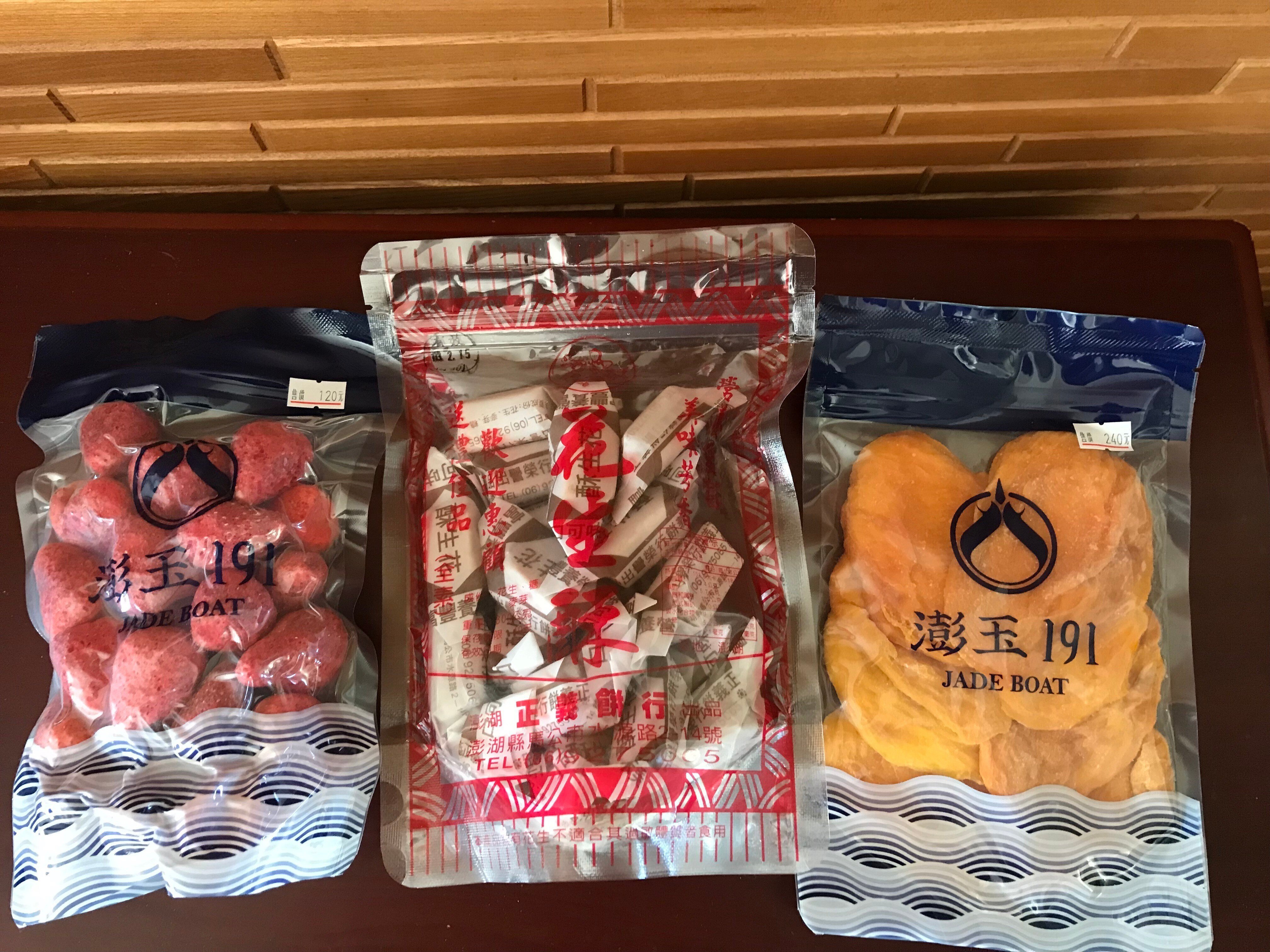 スーツケースぱんぱん！〜2024台湾一人旅・おみやげ編〜｜ちか