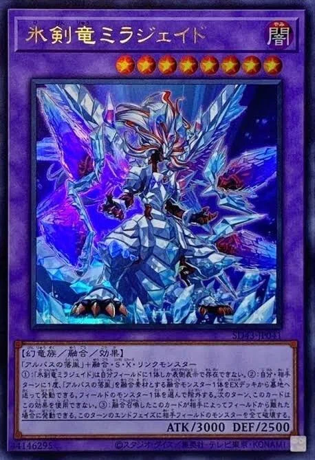 遊戯王デッキタイプ｜おだまき