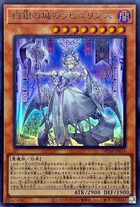 遊戯王デッキタイプ｜おだまき