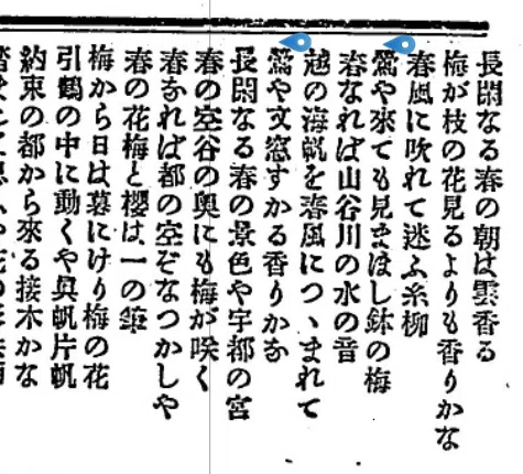 うねうねと只一筋に夜着の中 夏目漱石の俳句をどう読むか38｜小林十之助